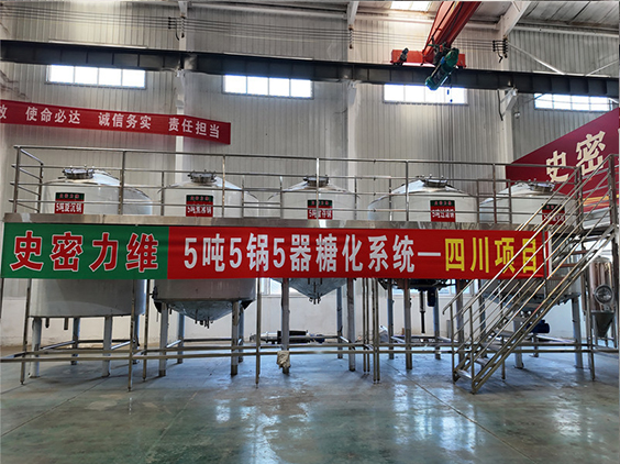 濂溪精酿啤酒设备厂—10吨五锅五器糖化系统—东北项目