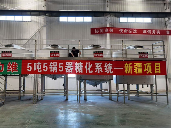 濂溪精酿啤酒设备厂—5吨精酿啤酒设备—新疆项目